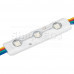 Модуль герметичный ARL-ORION-R07-12V RGB (5050, 3 LED)